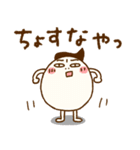 たまぷぷ【北海道弁】（個別スタンプ：28）