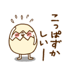たまぷぷ【北海道弁】（個別スタンプ：29）