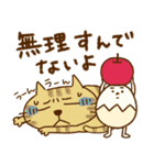 たまぷぷ【北海道弁】（個別スタンプ：30）