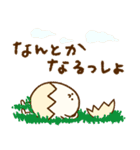 たまぷぷ【北海道弁】（個別スタンプ：31）