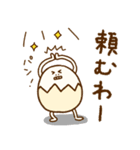 たまぷぷ【北海道弁】（個別スタンプ：32）