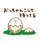 たまぷぷ【北海道弁】（個別スタンプ：33）