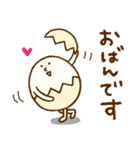 たまぷぷ【北海道弁】（個別スタンプ：36）