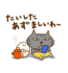 たまぷぷ【北海道弁】（個別スタンプ：37）