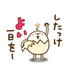 たまぷぷ【北海道弁】（個別スタンプ：38）