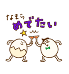 たまぷぷ【北海道弁】（個別スタンプ：39）
