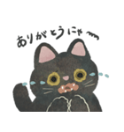 適度に頑張らない、くろねこ（個別スタンプ：2）