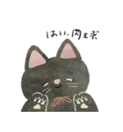 適度に頑張らない、くろねこ（個別スタンプ：7）