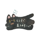 適度に頑張らない、くろねこ（個別スタンプ：8）