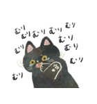適度に頑張らない、くろねこ（個別スタンプ：11）