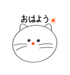 もっちりしたねこさん使いやすいスタンプ（個別スタンプ：6）