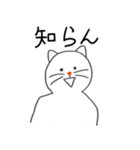 もっちりしたねこさん使いやすいスタンプ（個別スタンプ：8）