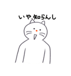 もっちりしたねこさん使いやすいスタンプ（個別スタンプ：9）