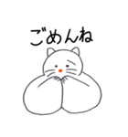 もっちりしたねこさん使いやすいスタンプ（個別スタンプ：16）