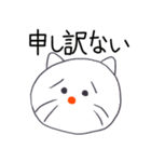 もっちりしたねこさん使いやすいスタンプ（個別スタンプ：17）