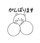 もっちりしたねこさん使いやすいスタンプ（個別スタンプ：22）