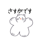 もっちりしたねこさん使いやすいスタンプ（個別スタンプ：23）