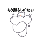 もっちりしたねこさん使いやすいスタンプ（個別スタンプ：36）