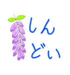 冬と春の物（個別スタンプ：2）