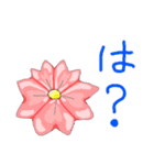 冬と春の物（個別スタンプ：3）