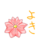 冬と春の物（個別スタンプ：4）