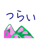 冬と春の物（個別スタンプ：6）
