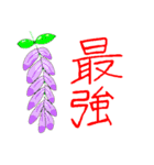 冬と春の物（個別スタンプ：11）