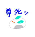 冬と春の物（個別スタンプ：12）