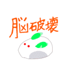冬と春の物（個別スタンプ：14）