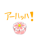冬と春の物（個別スタンプ：19）