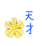 冬と春の物（個別スタンプ：24）