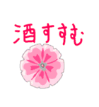 冬と春の物（個別スタンプ：25）