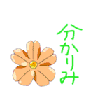 冬と春の物（個別スタンプ：26）