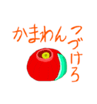 冬と春の物（個別スタンプ：27）