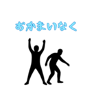 酔っぱらいの黒い人（個別スタンプ：3）