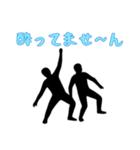 酔っぱらいの黒い人（個別スタンプ：4）