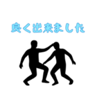 酔っぱらいの黒い人（個別スタンプ：9）