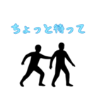 酔っぱらいの黒い人（個別スタンプ：14）