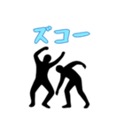 酔っぱらいの黒い人（個別スタンプ：15）