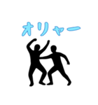 酔っぱらいの黒い人（個別スタンプ：16）