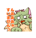 りびこ氏のスタンプ2（個別スタンプ：11）