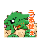 りびこ氏のスタンプ2（個別スタンプ：16）
