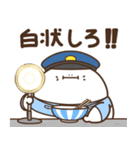 デブくま（ふとっちょ警察）（個別スタンプ：6）