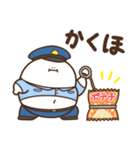 デブくま（ふとっちょ警察）（個別スタンプ：10）