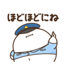 デブくま（ふとっちょ警察）（個別スタンプ：15）
