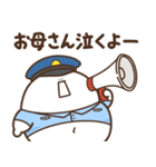 デブくま（ふとっちょ警察）（個別スタンプ：22）