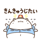 デブくま（ふとっちょ警察）（個別スタンプ：27）