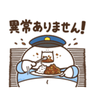 デブくま（ふとっちょ警察）（個別スタンプ：30）