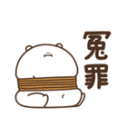 デブくま（ふとっちょ警察）（個別スタンプ：33）
