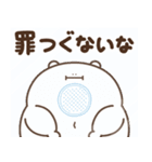 デブくま（ふとっちょ警察）（個別スタンプ：37）